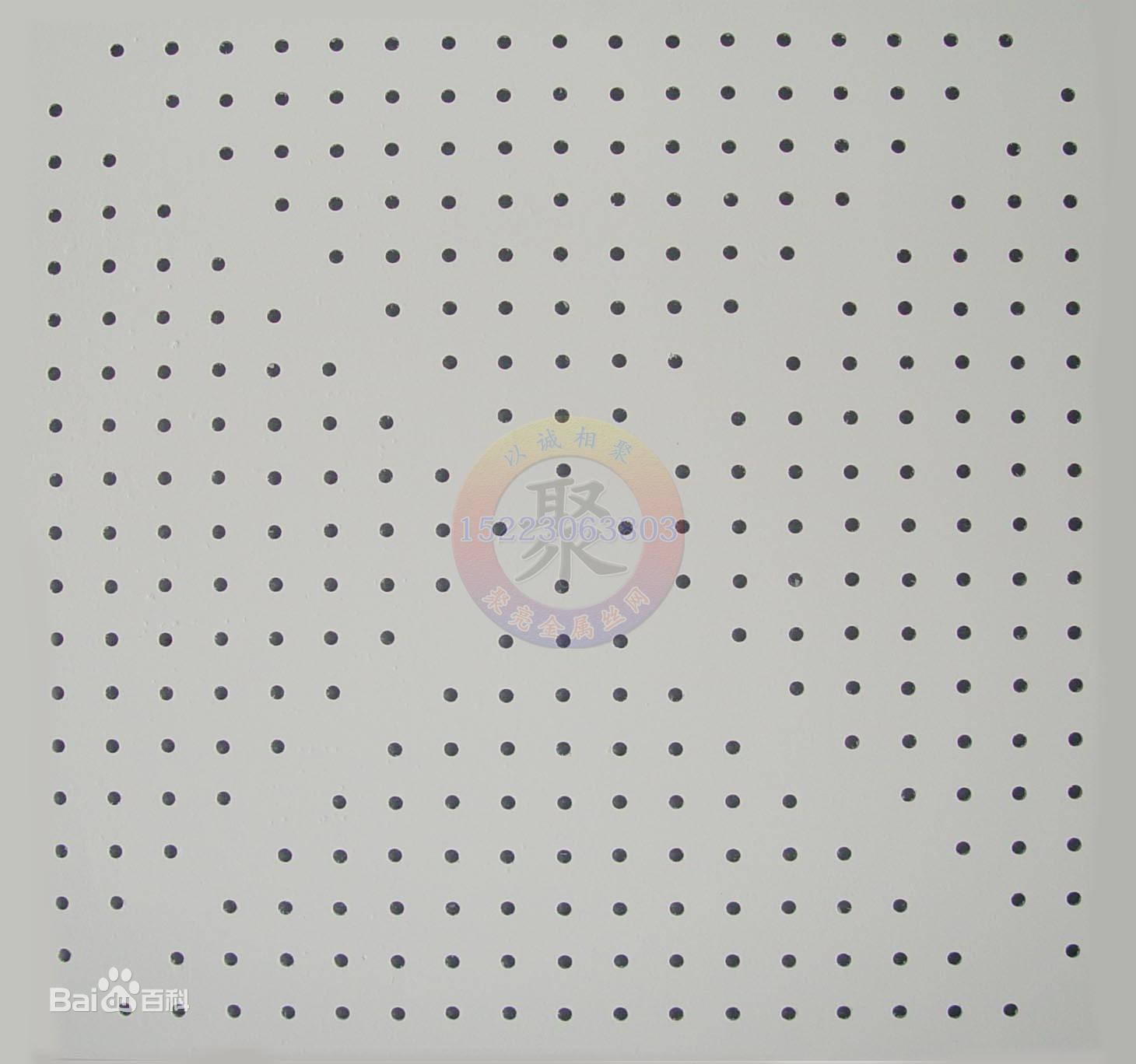 吸音板  沖孔板  圓孔板  吊頂板