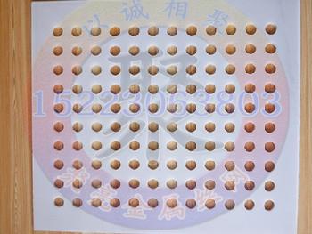 重慶塑料沖孔板 
