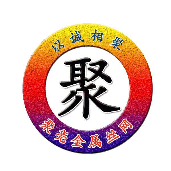 重慶沖孔板