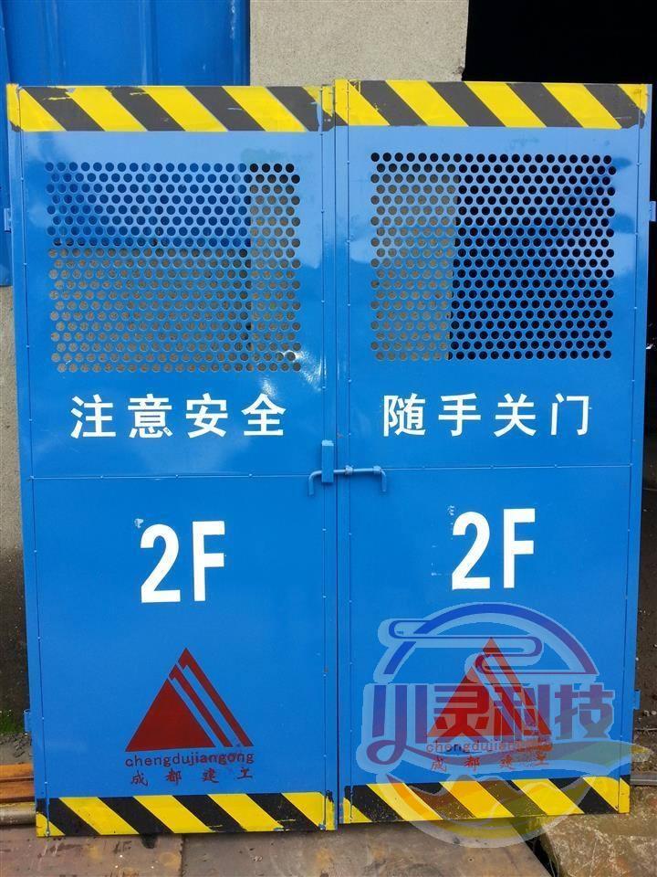 施工電梯施工防護(hù)門(mén)